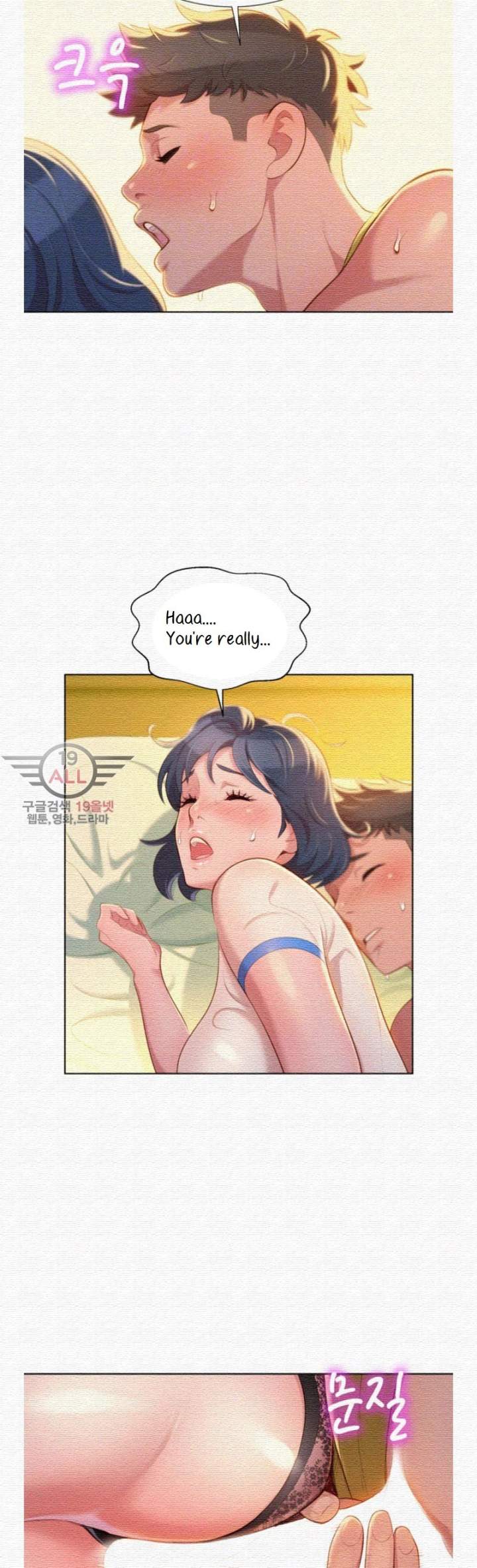 Sister Neighbors Chapter 21 - HolyManga.Net
