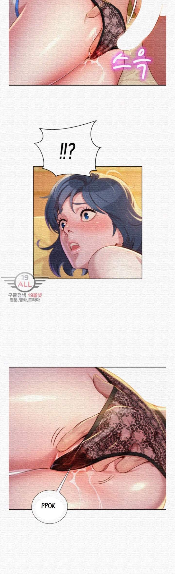 Sister Neighbors Chapter 21 - HolyManga.Net