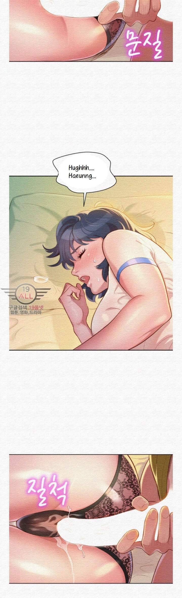 Sister Neighbors Chapter 21 - HolyManga.Net