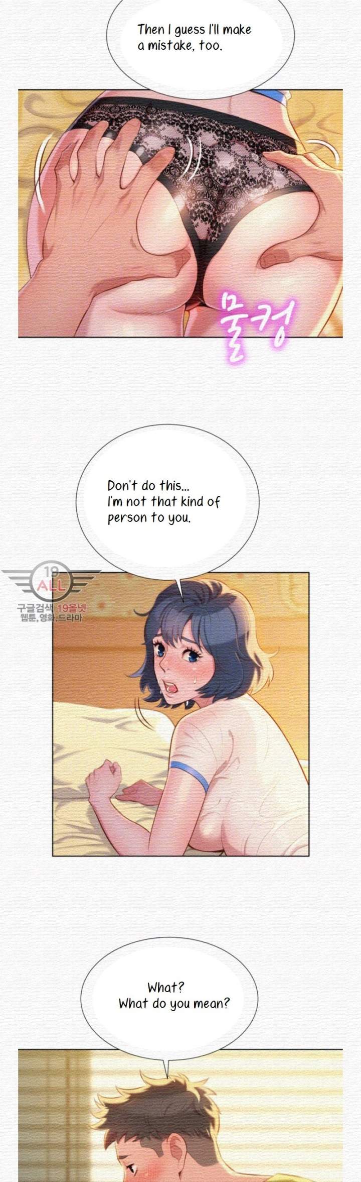 Sister Neighbors Chapter 21 - HolyManga.Net