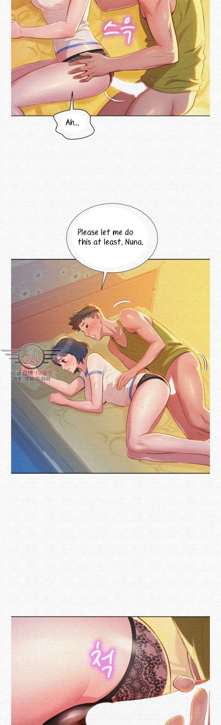 Sister Neighbors Chapter 21 - HolyManga.Net