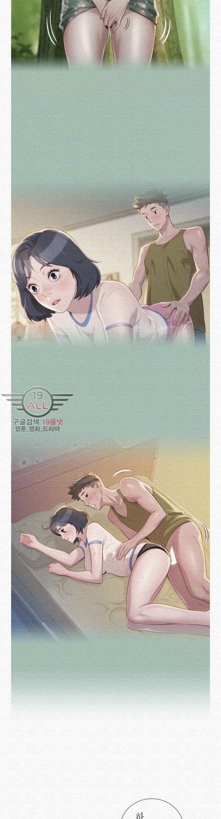 Sister Neighbors Chapter 22 - HolyManga.Net