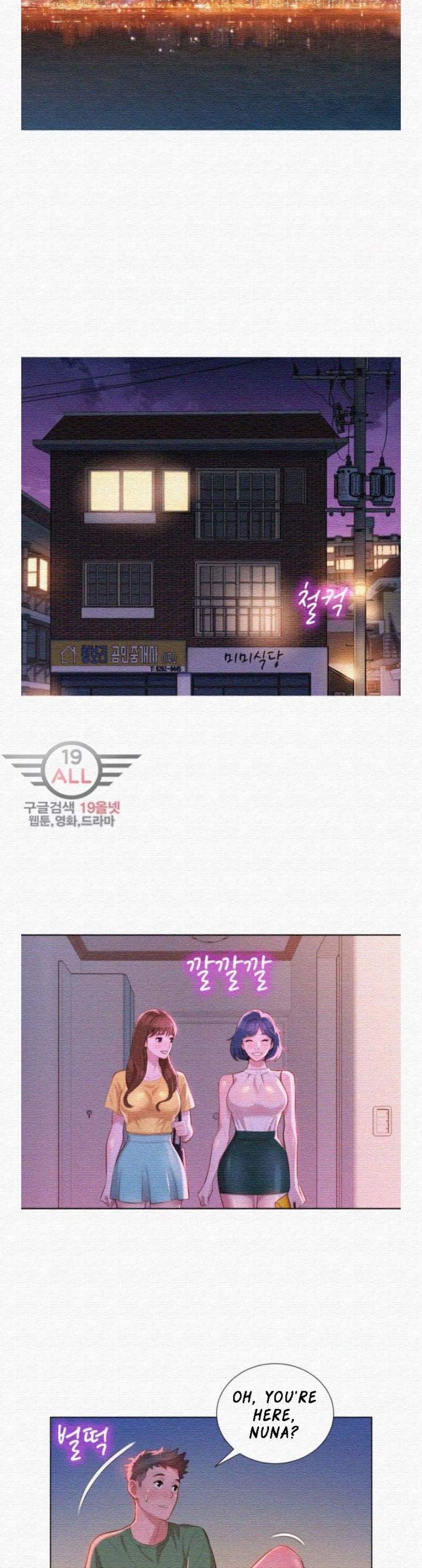 Sister Neighbors Chapter 22 - HolyManga.Net
