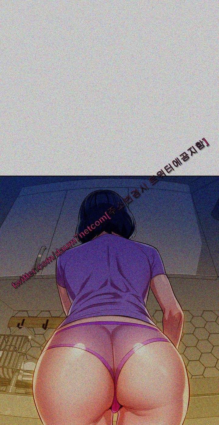 Sister Neighbors Chapter 27 - HolyManga.Net