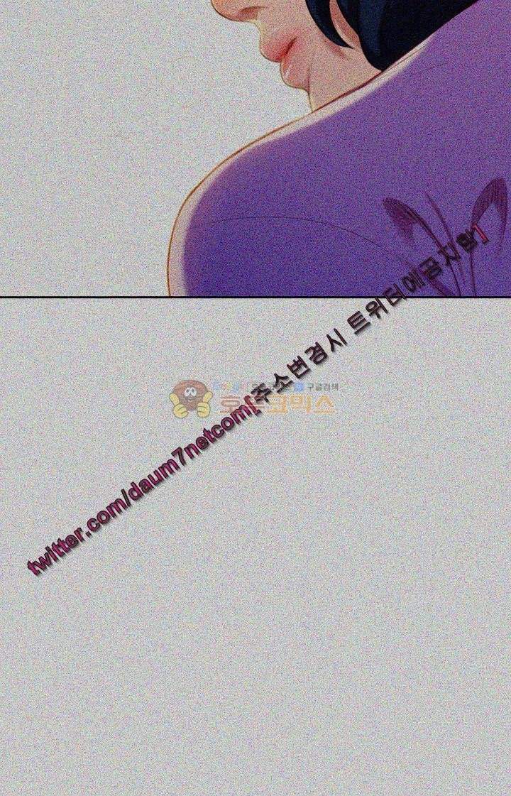 Sister Neighbors Chapter 27 - HolyManga.Net