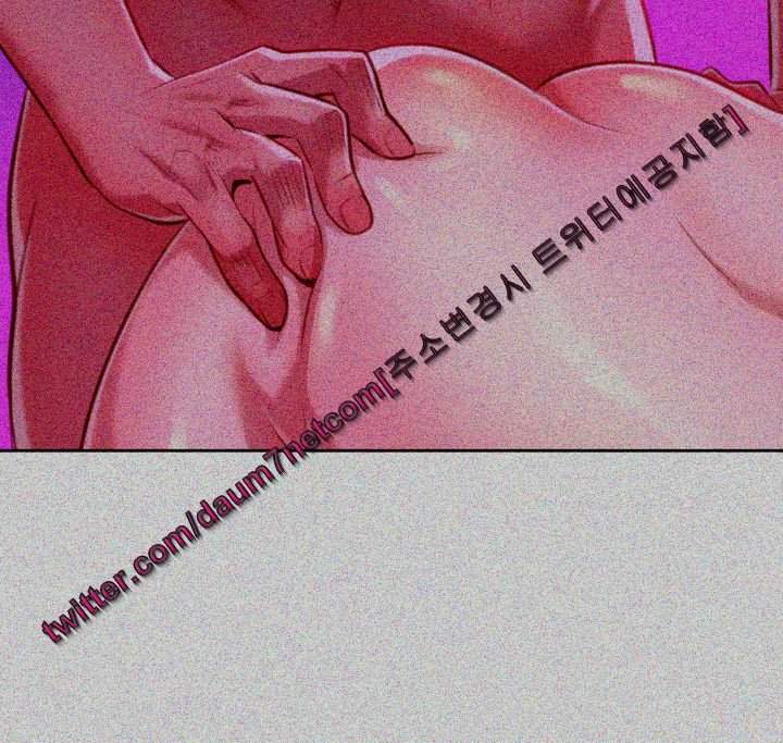 Sister Neighbors Chapter 30 - HolyManga.Net