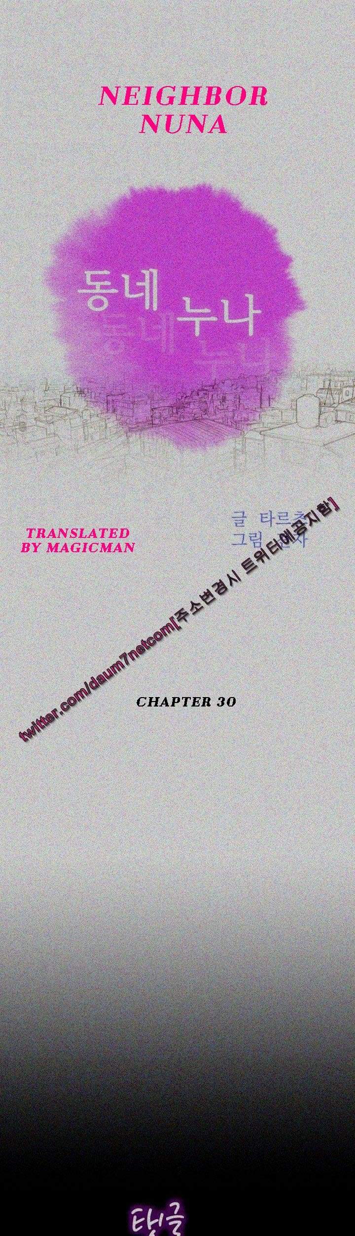 Sister Neighbors Chapter 30 - HolyManga.Net