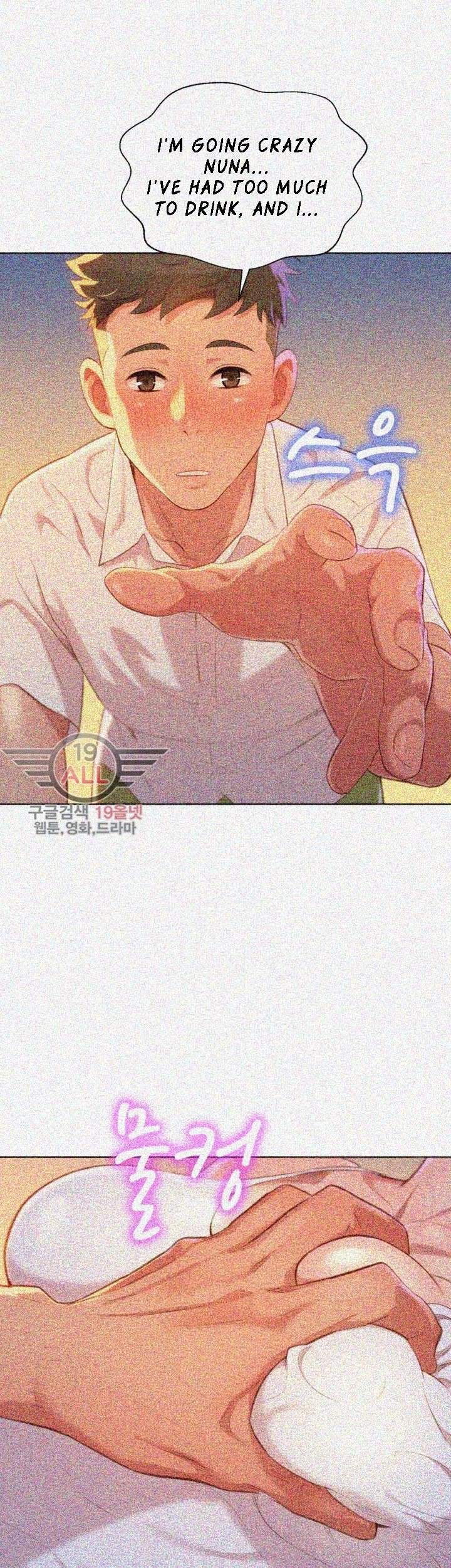 Sister Neighbors Chapter 32 - HolyManga.Net