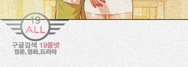 Sister Neighbors Chapter 32 - HolyManga.Net