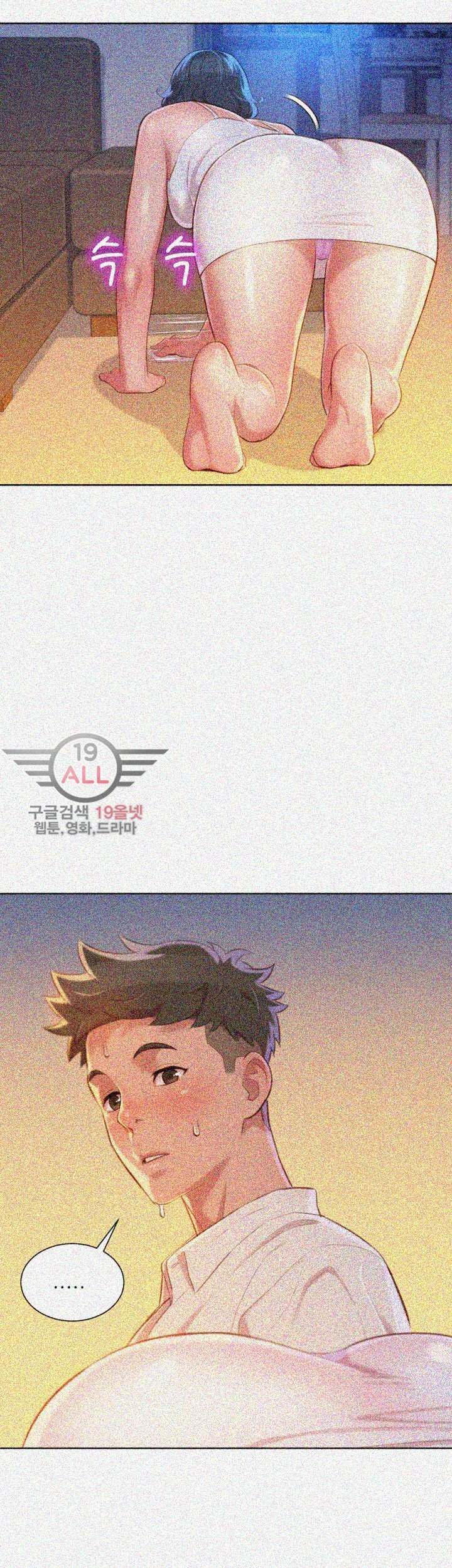 Sister Neighbors Chapter 32 - HolyManga.Net