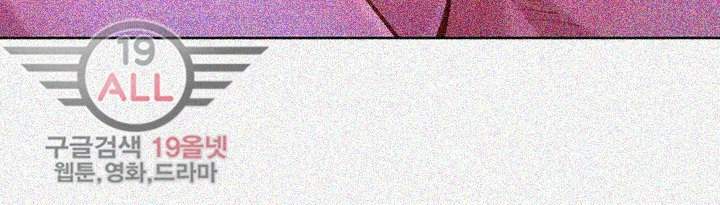 Sister Neighbors Chapter 33 - HolyManga.Net
