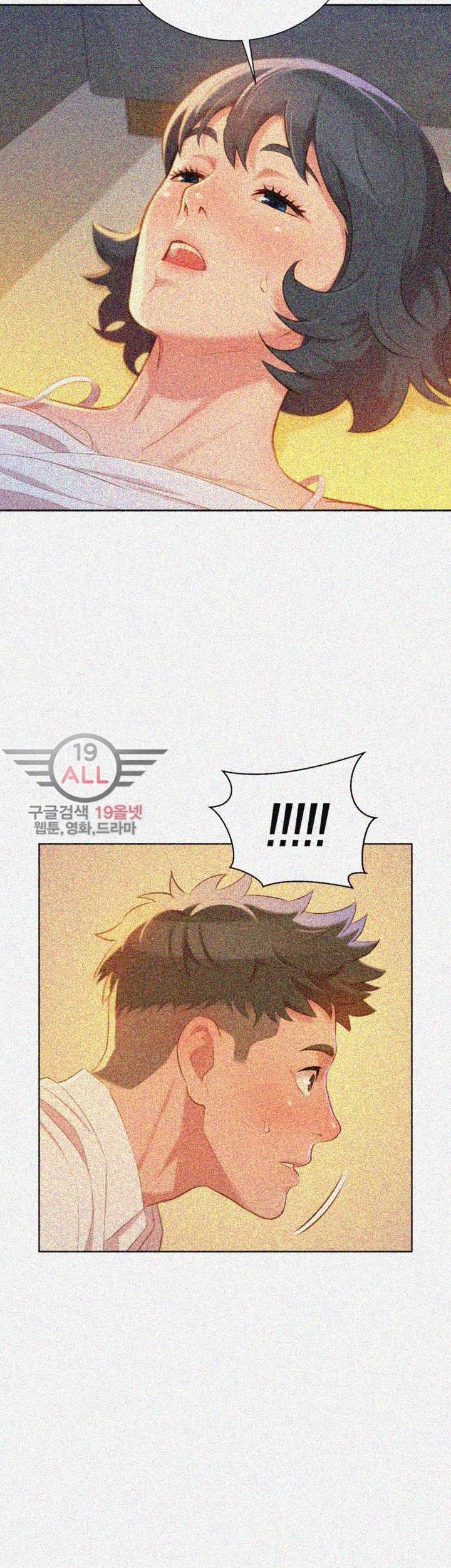 Sister Neighbors Chapter 33 - HolyManga.Net