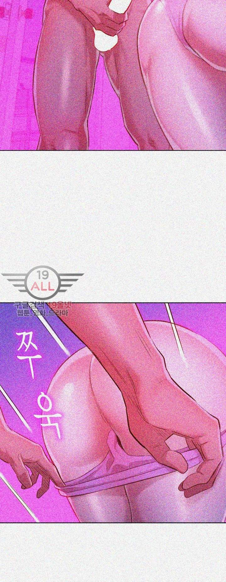 Sister Neighbors Chapter 33 - HolyManga.Net