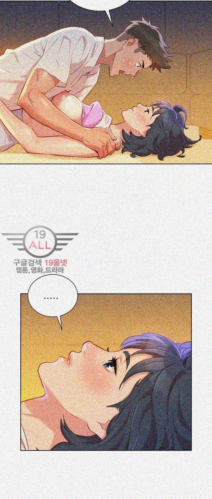 Sister Neighbors Chapter 33 - HolyManga.Net
