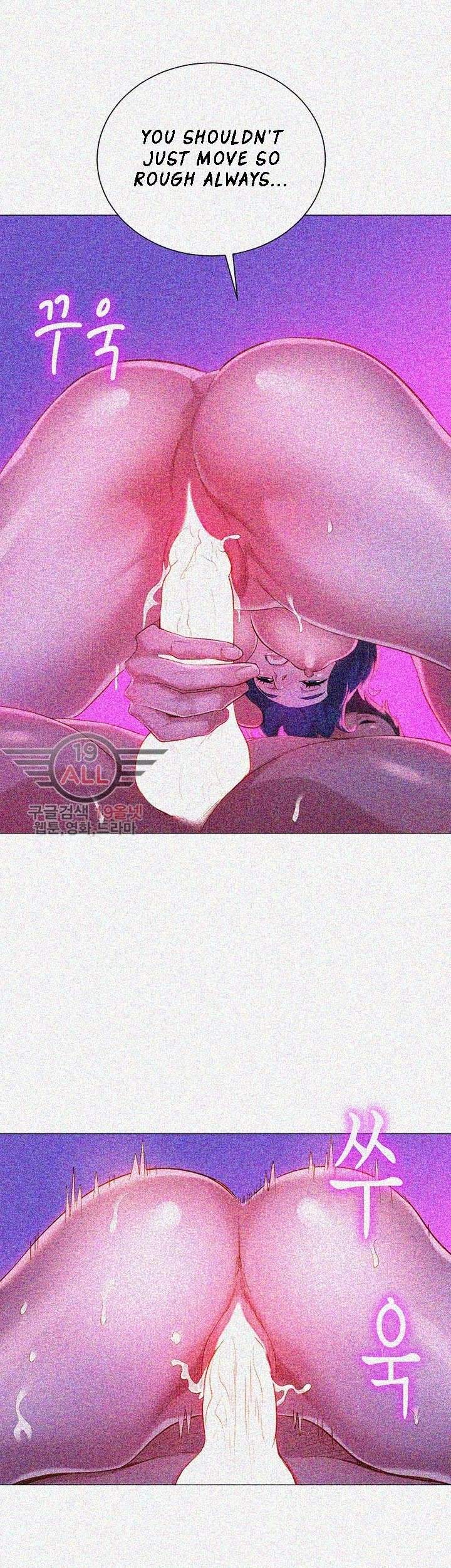 Sister Neighbors Chapter 33 - HolyManga.Net