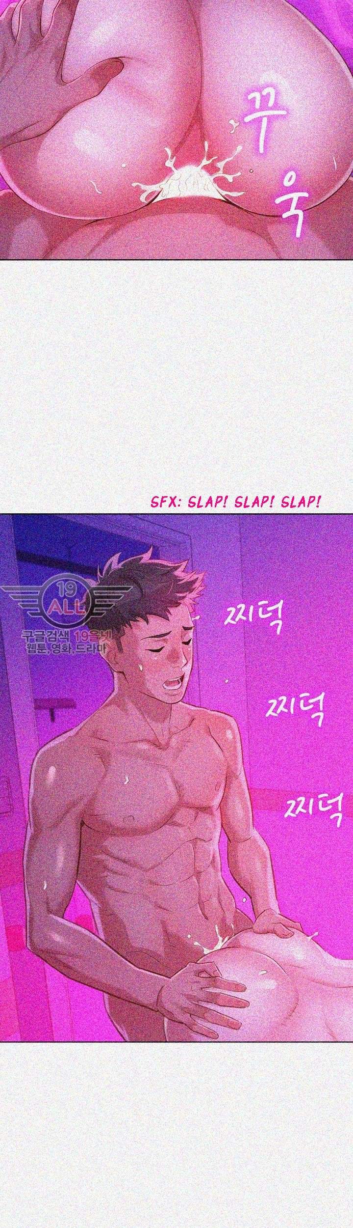 Sister Neighbors Chapter 33 - HolyManga.Net