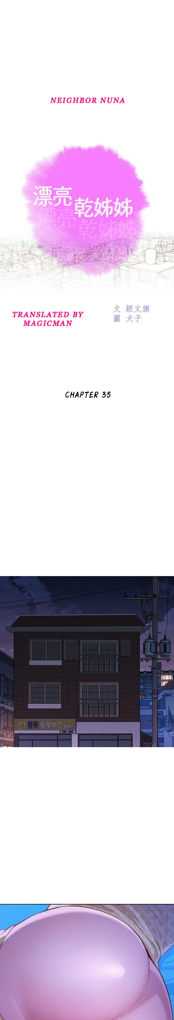 Sister Neighbors Chapter 35 - HolyManga.Net