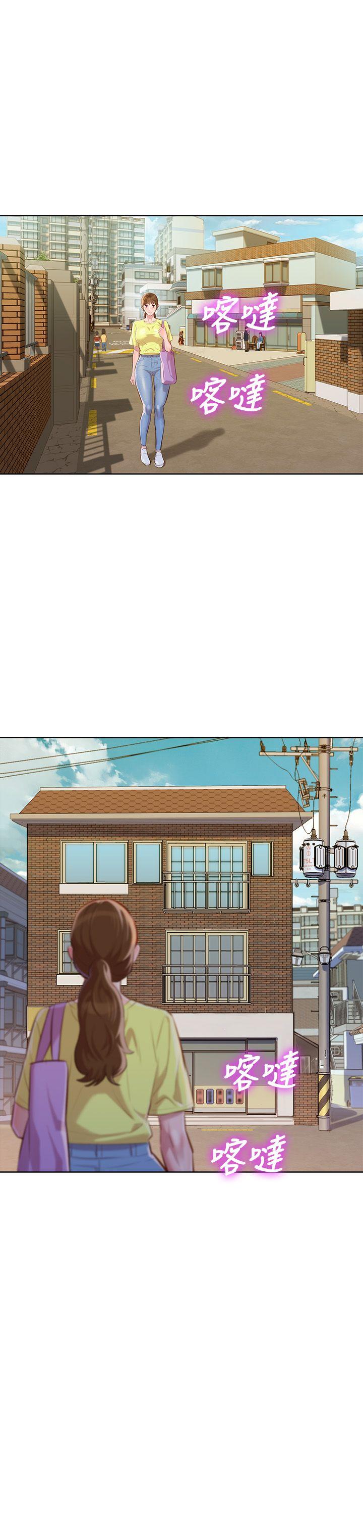 Sister Neighbors Chapter 38 - HolyManga.Net