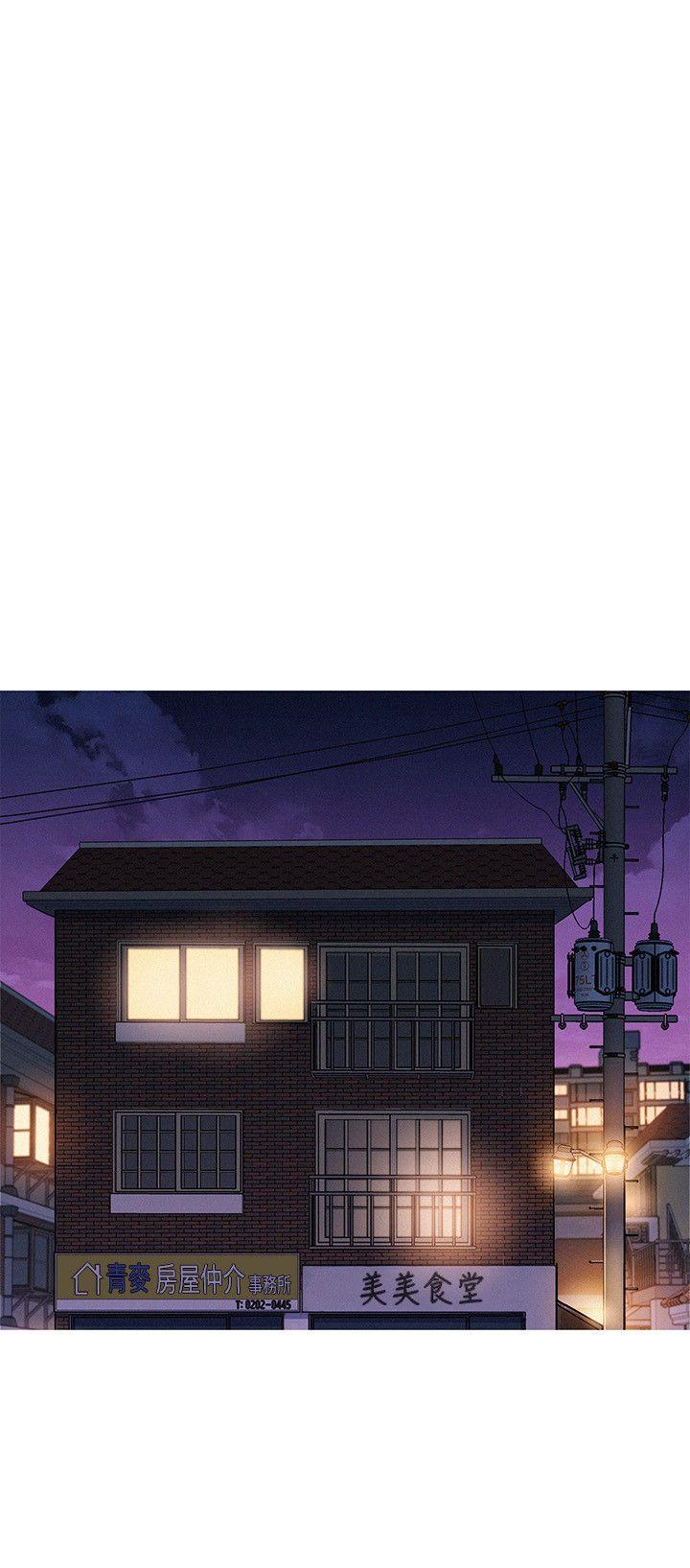 Sister Neighbors Chapter 38 - HolyManga.Net