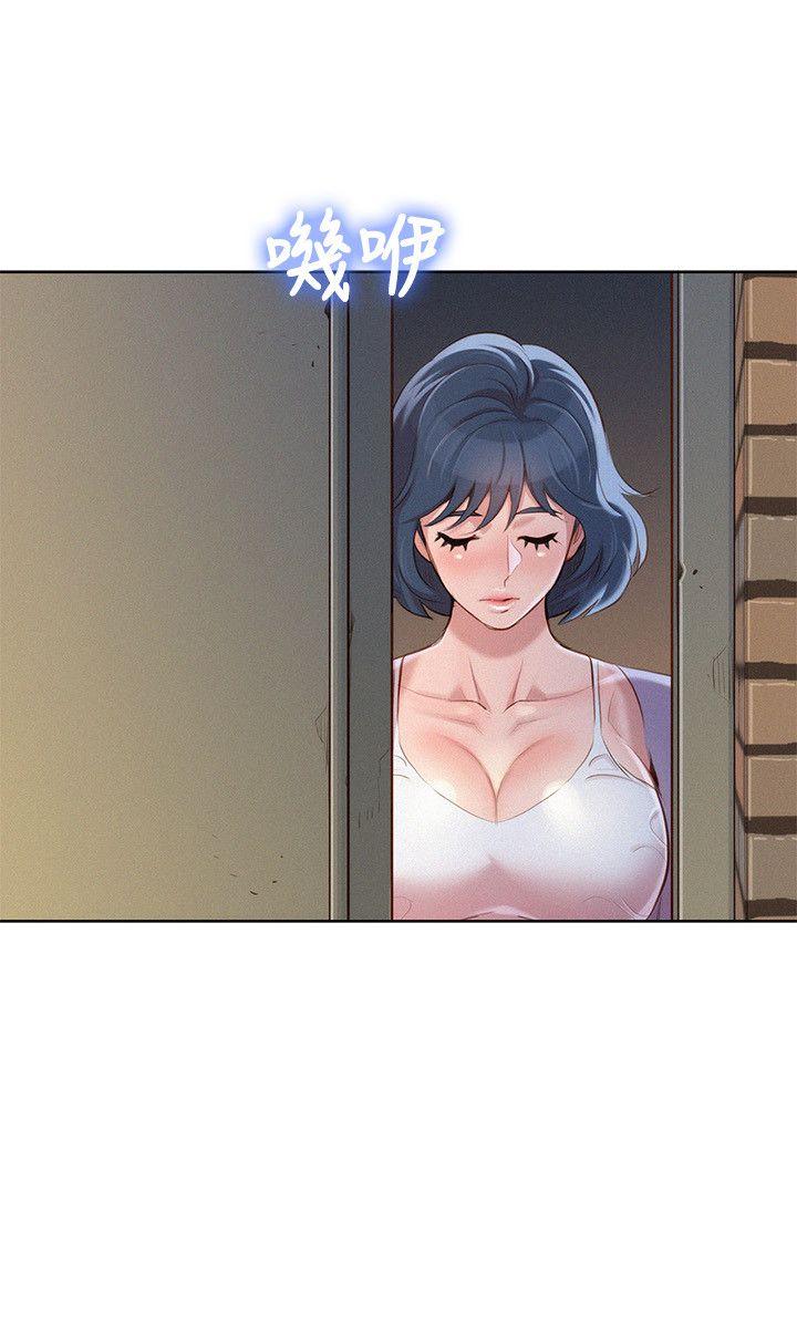 Sister Neighbors Chapter 38 - HolyManga.Net