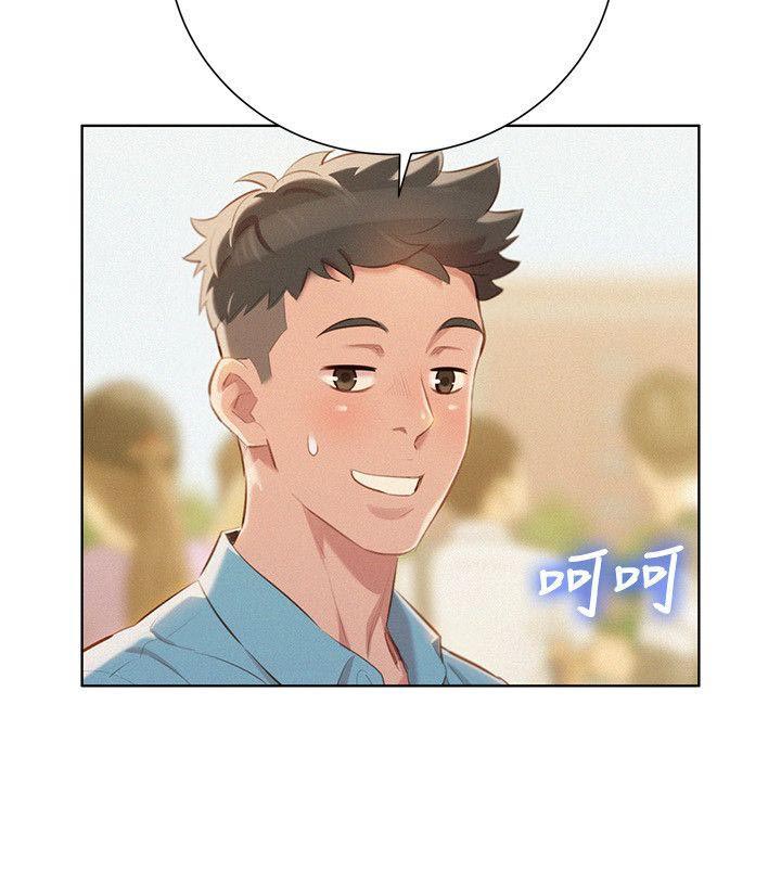 Sister Neighbors Chapter 40 - HolyManga.Net