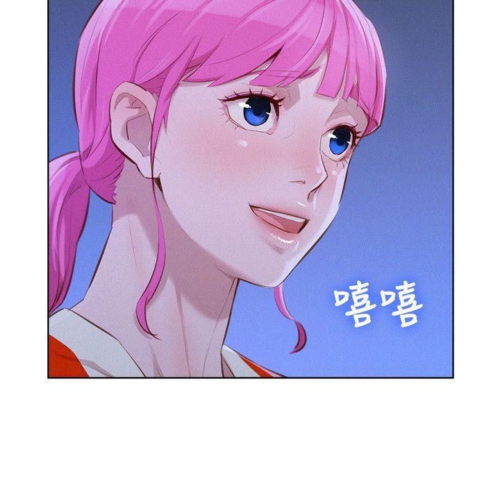 Sister Neighbors Chapter 41 - HolyManga.Net