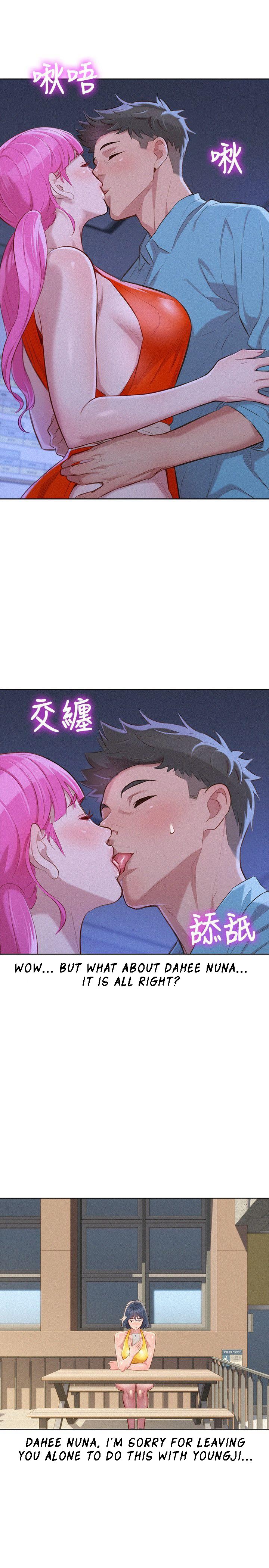 Sister Neighbors Chapter 41 - HolyManga.Net