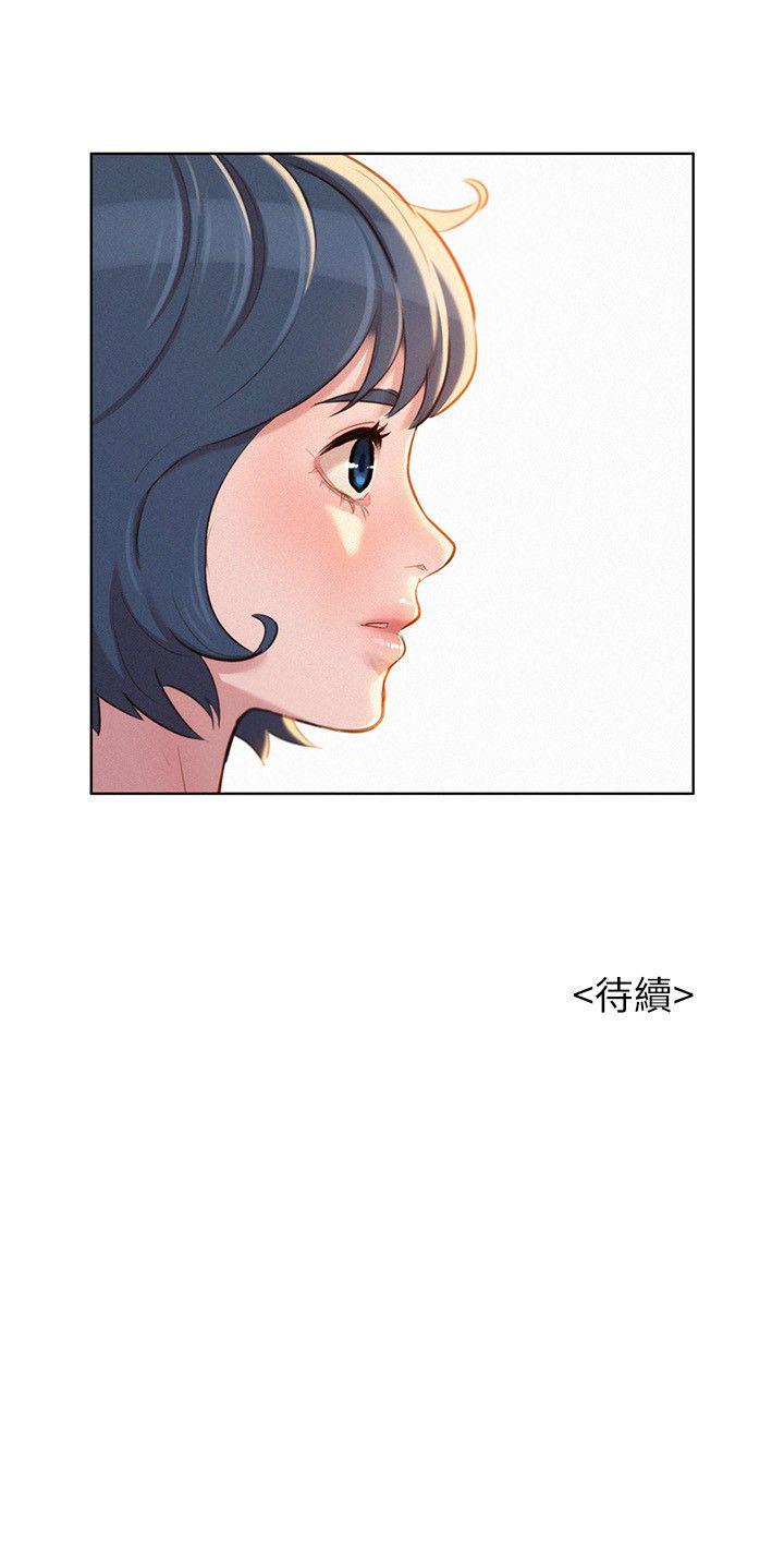 Sister Neighbors Chapter 42 - HolyManga.Net