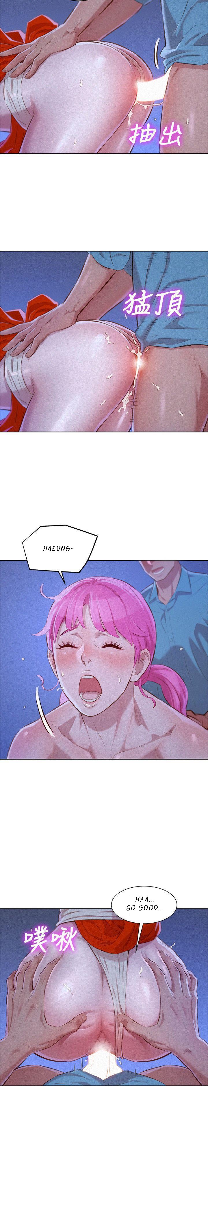 Sister Neighbors Chapter 42 - HolyManga.Net