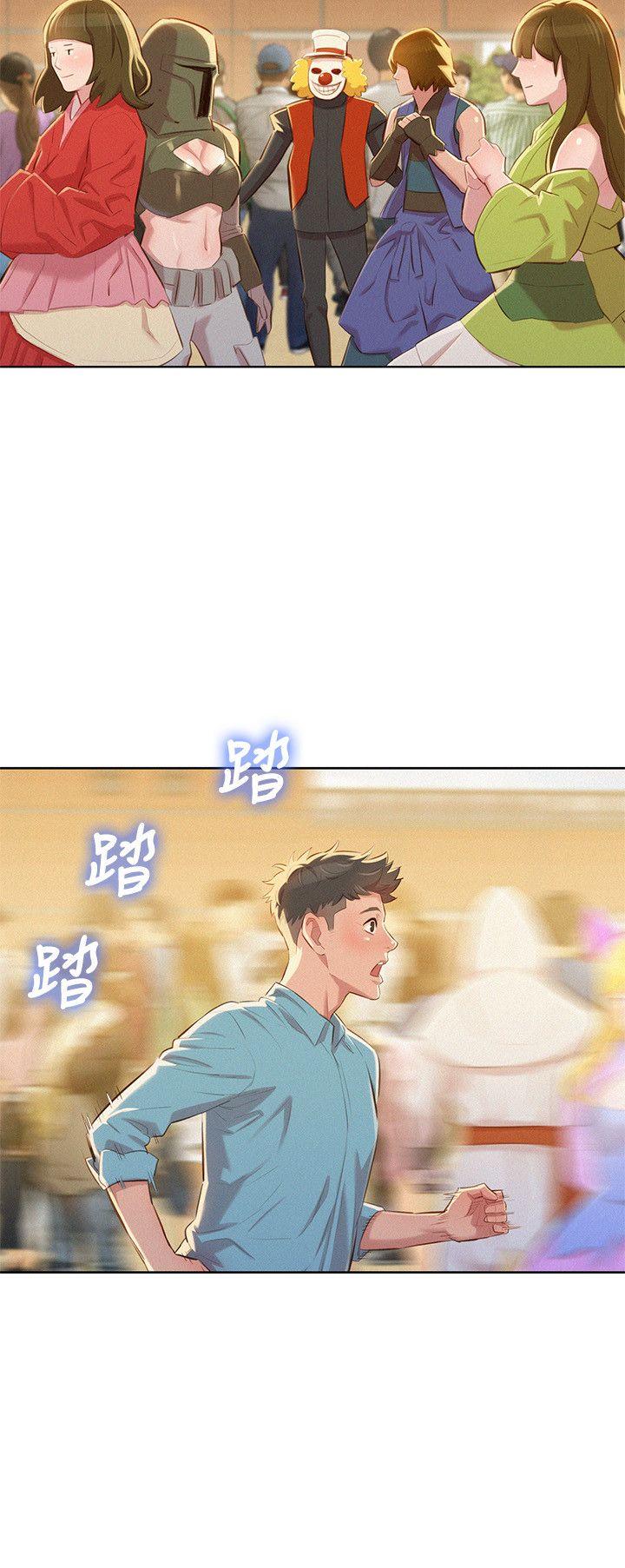 Sister Neighbors Chapter 42 - HolyManga.Net
