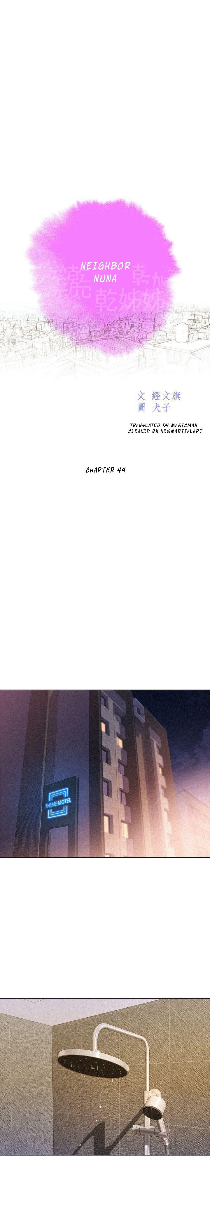 Sister Neighbors Chapter 44 - HolyManga.Net