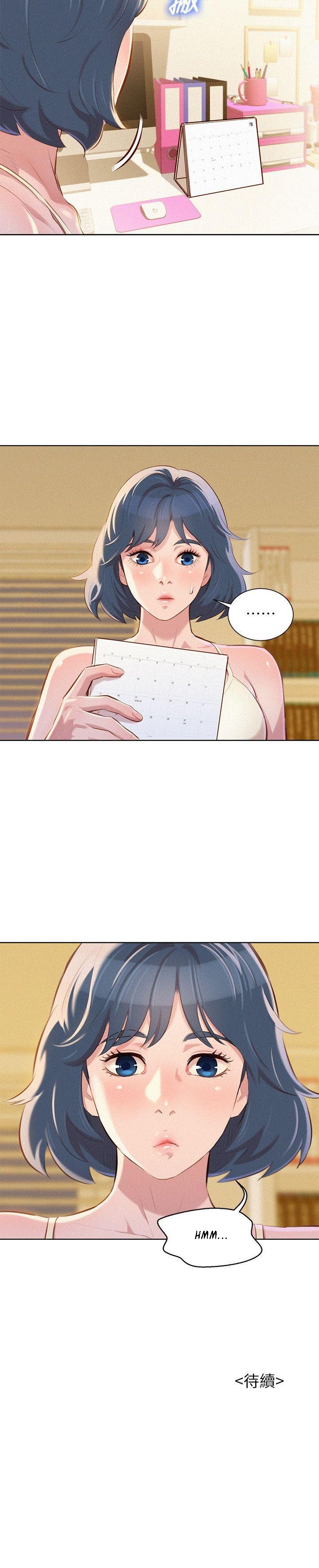 Sister Neighbors Chapter 44 - HolyManga.Net