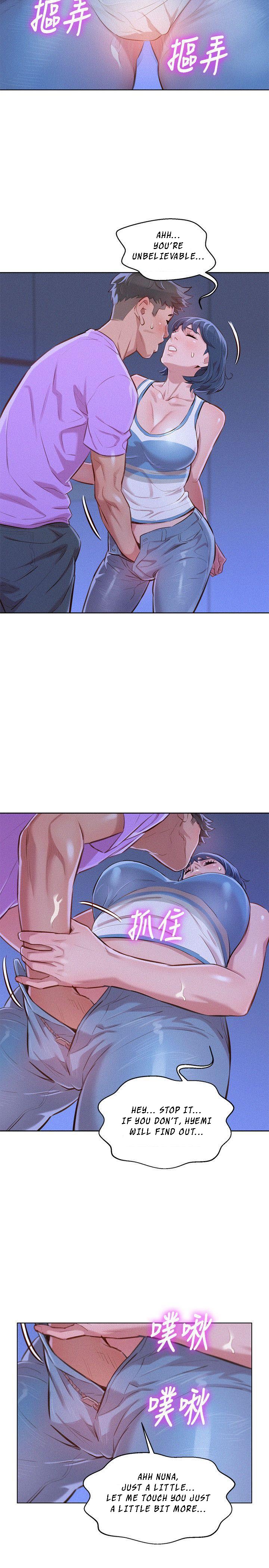 Sister Neighbors Chapter 45 - HolyManga.Net