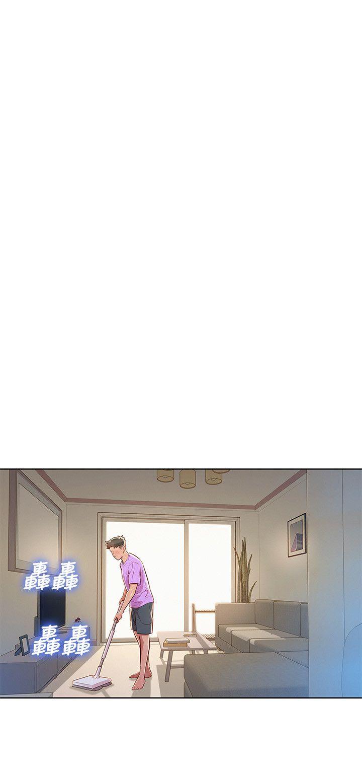 Sister Neighbors Chapter 45 - HolyManga.Net