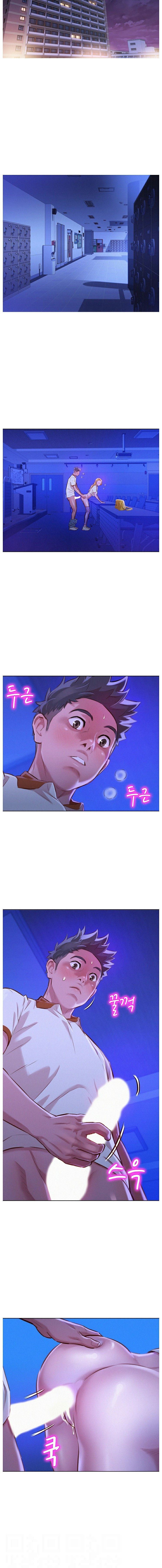 Sister Neighbors Chapter 64 - HolyManga.Net