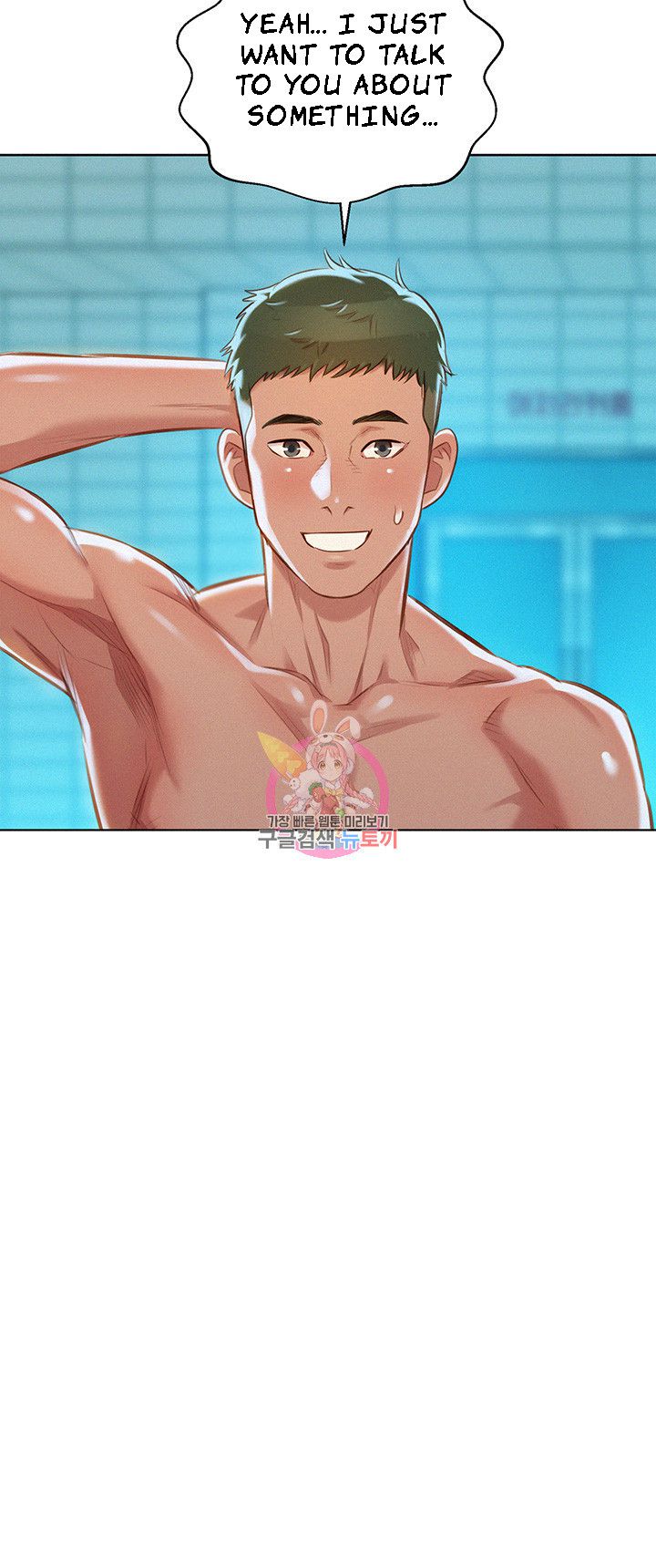 Sister Neighbors Chapter 69 - HolyManga.Net