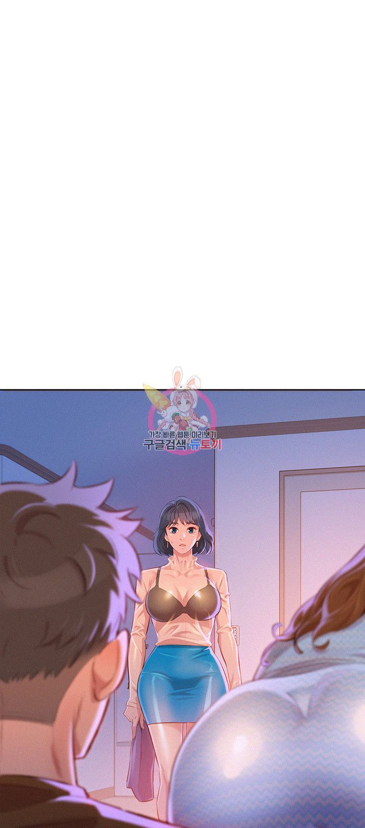 Sister Neighbors Chapter 69 - HolyManga.Net