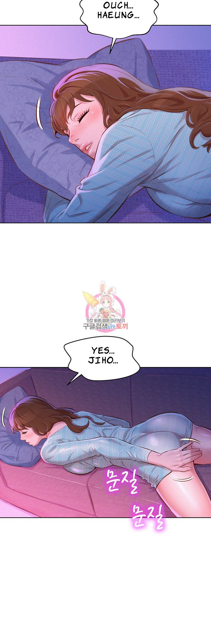 Sister Neighbors Chapter 69 - HolyManga.Net
