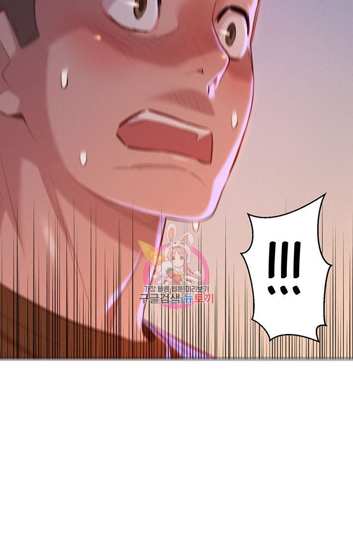 Sister Neighbors Chapter 69 - HolyManga.Net