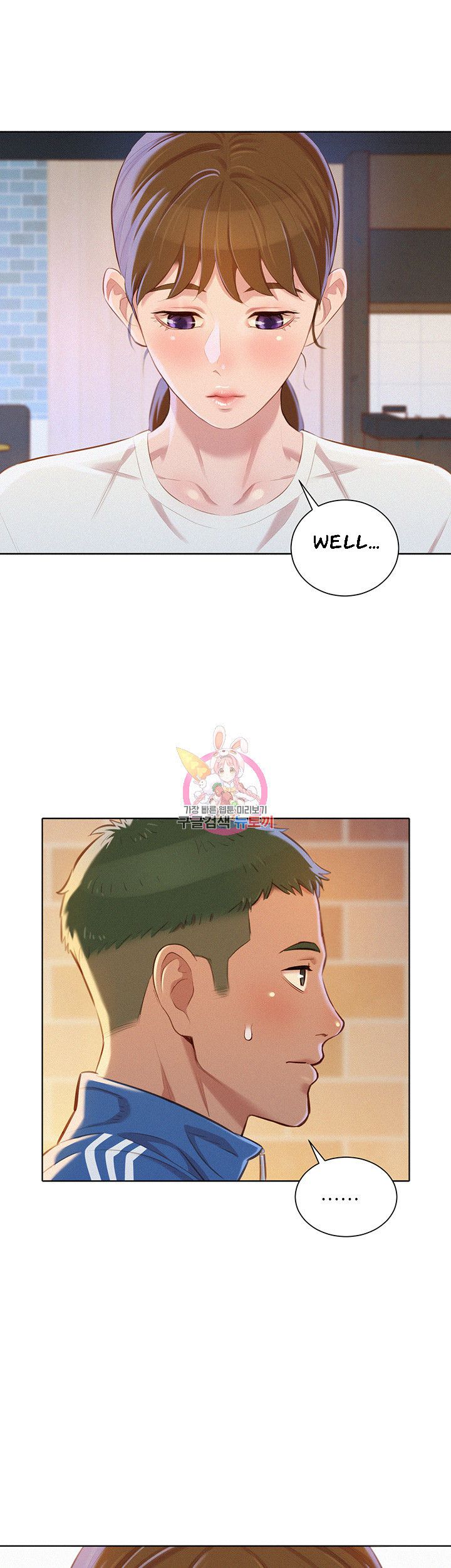 Sister Neighbors Chapter 69 - HolyManga.Net