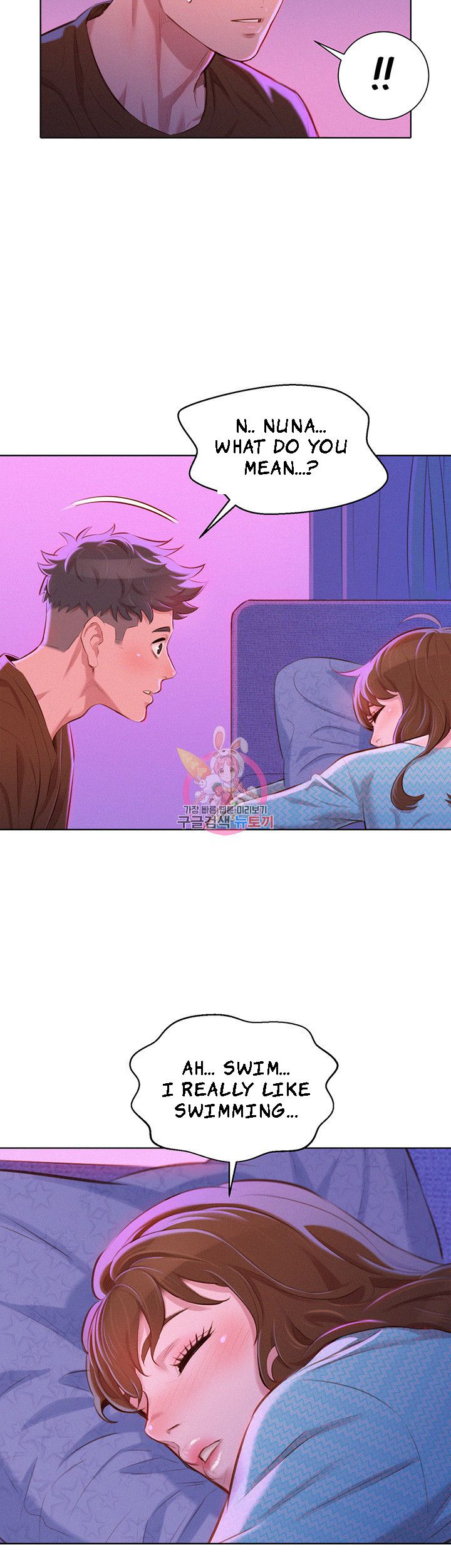 Sister Neighbors Chapter 69 - HolyManga.Net