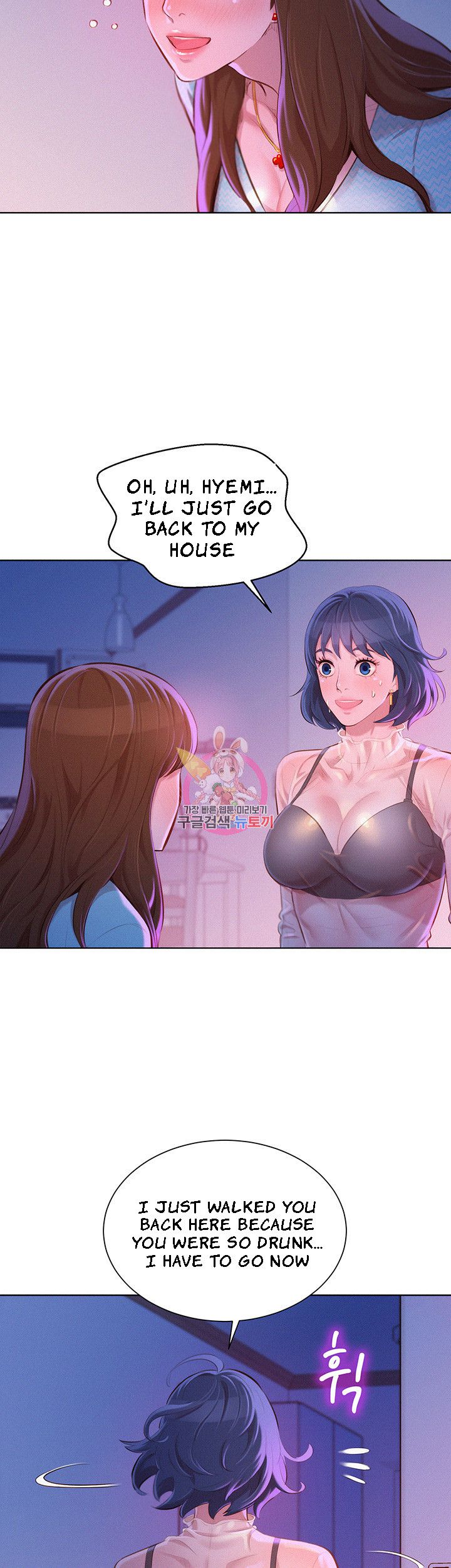 Sister Neighbors Chapter 69 - HolyManga.Net