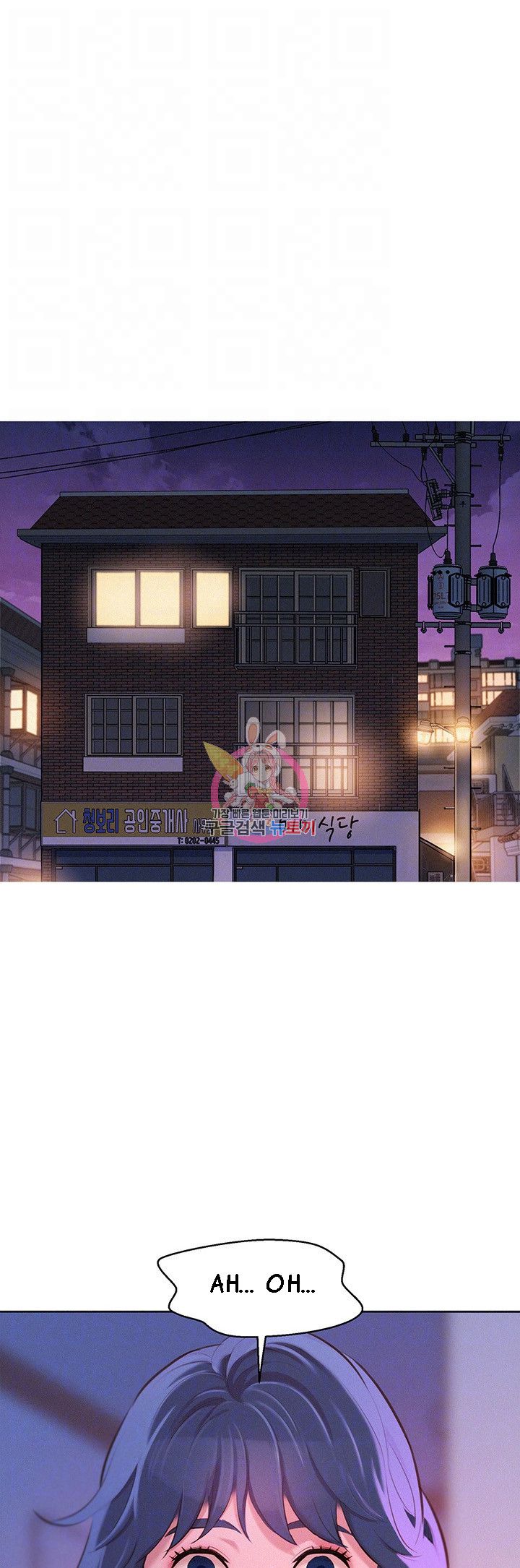 Sister Neighbors Chapter 69 - HolyManga.Net
