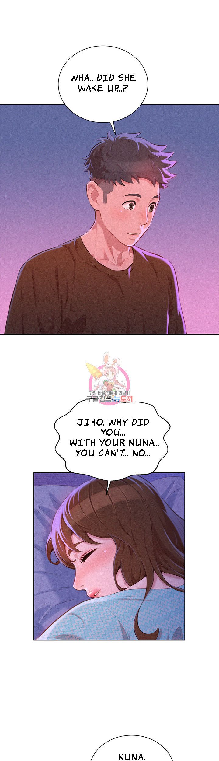 Sister Neighbors Chapter 69 - HolyManga.Net