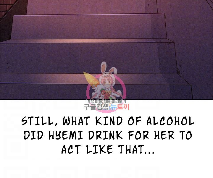 Sister Neighbors Chapter 69 - HolyManga.Net