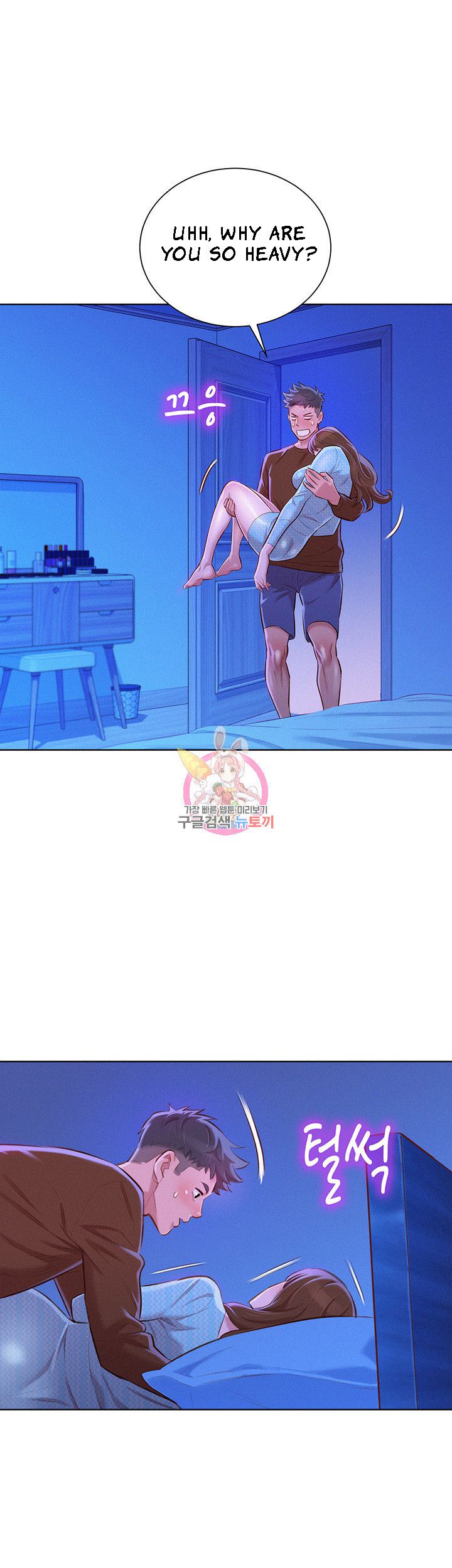 Sister Neighbors Chapter 69 - HolyManga.Net