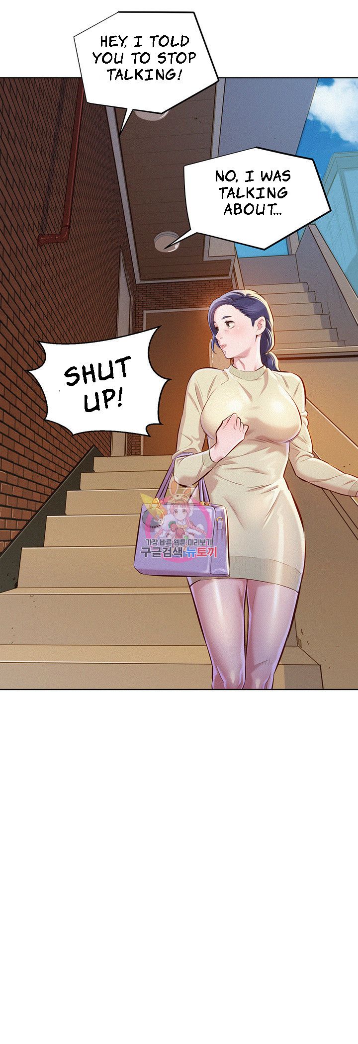 Sister Neighbors Chapter 69 - HolyManga.Net