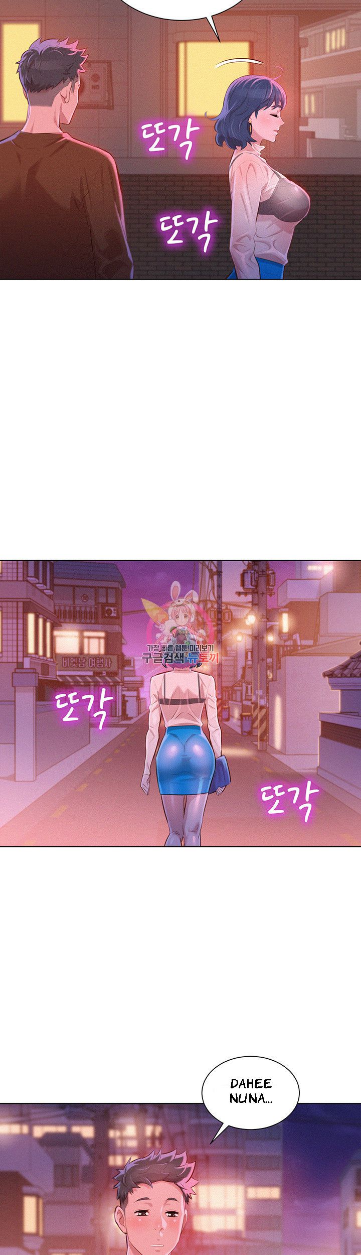 Sister Neighbors Chapter 69 - HolyManga.Net