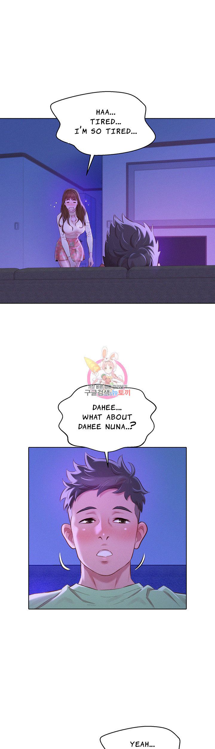 Sister Neighbors Chapter 71 - HolyManga.Net