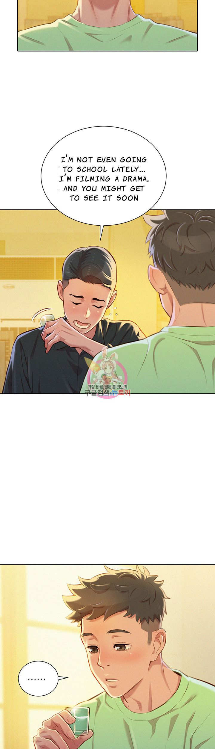 Sister Neighbors Chapter 71 - HolyManga.Net